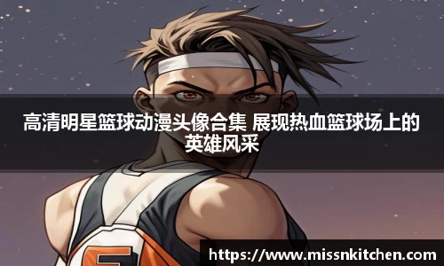 哈哈体育