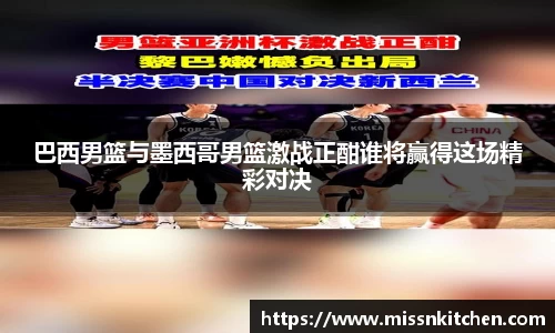 体育